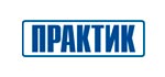 Практик